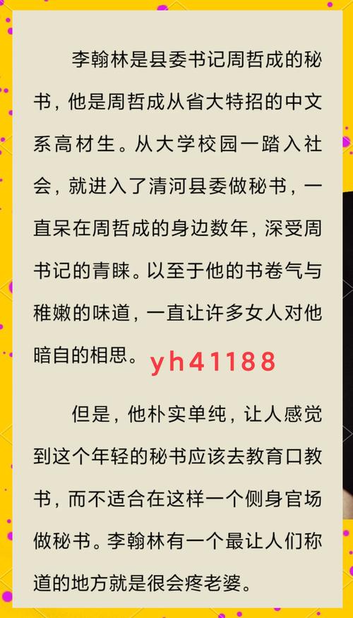 隐身侍卫在线阅读_完整章节连载_无广告弹窗