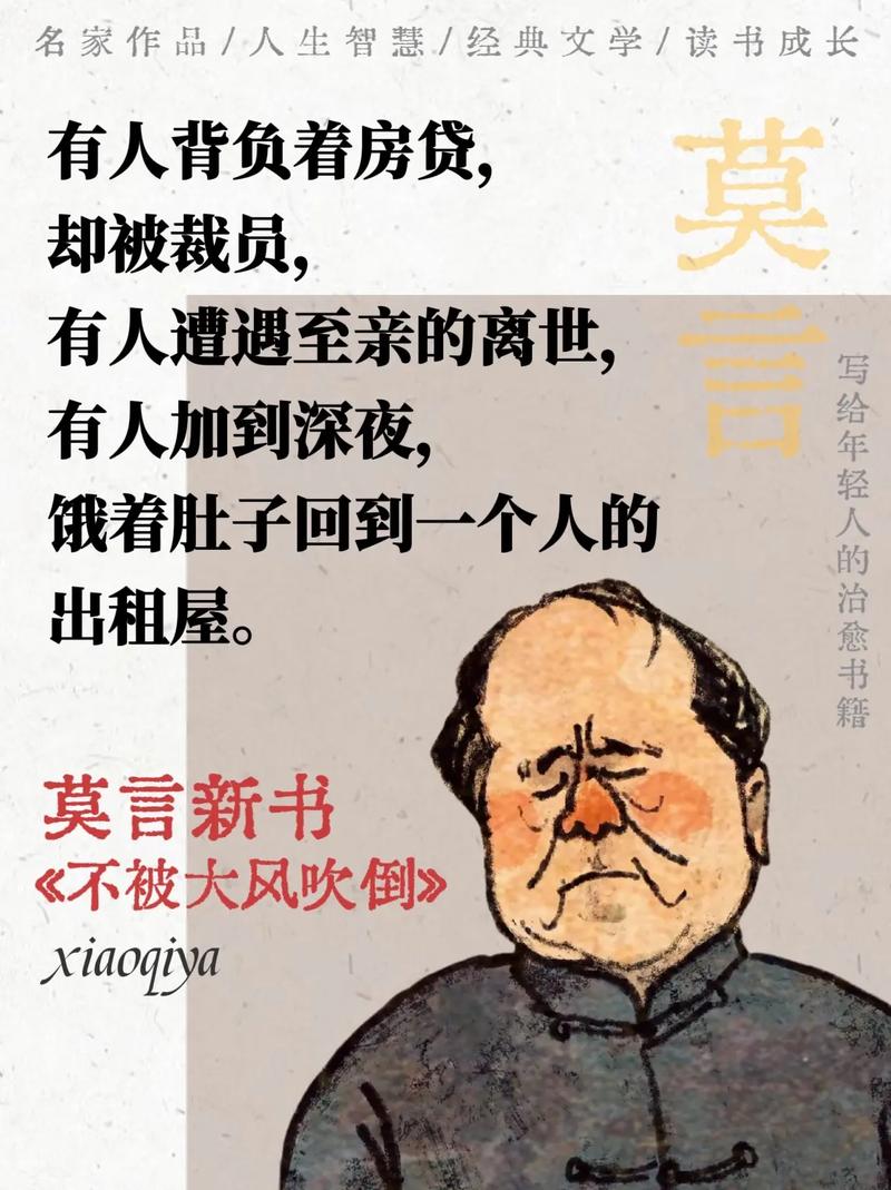 茶馆在线阅读 - 老舍经典话剧全文免费阅读