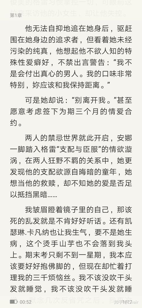 御宅屋在线自由阅读 - 海量小说免费畅读，随时随地尽享文字魅力