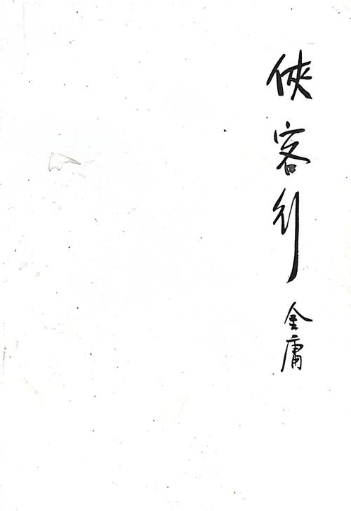 《理想国》在线阅读 | 柏拉图经典哲学著作全文