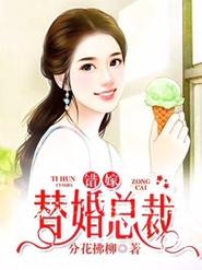 多男一女高辣小说在线阅读 | 热门NP言情合集