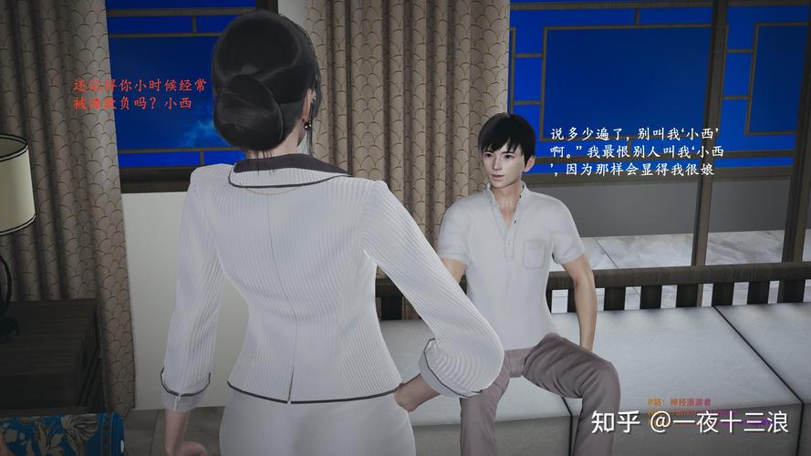小西的美母教师全文在线阅读 - 精彩章节免费阅读