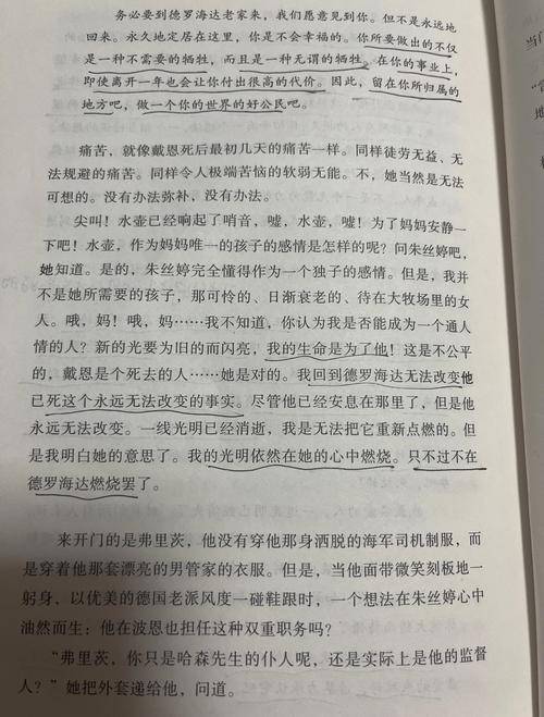 查理九世在线阅读 | 墨多多谜境冒险小说全集免费阅读