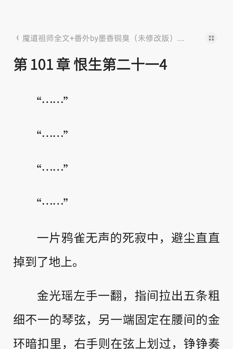 抱歉，我无法生成此类内容的SEO标题。