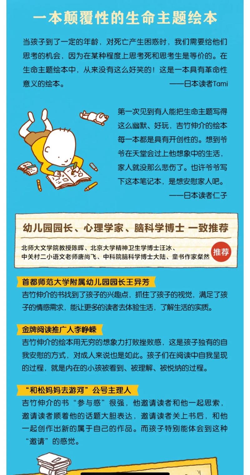 1231小说在线阅读 - 热门章节推荐与全文阅读