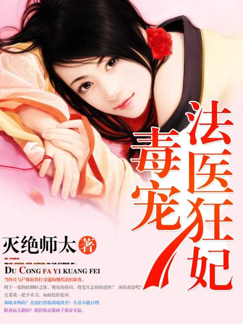 《不会说话你就输了》在线阅读：掌握说话艺术，赢在沟通起跑线