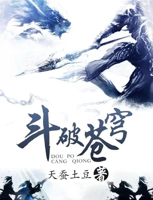 凉生5大结局在线阅读：姜生凉生终章揭秘，催泪收官