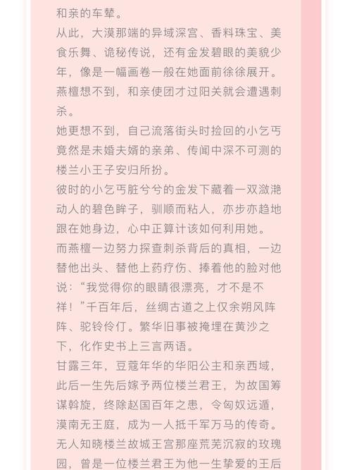 《货币战争》全文免费在线阅读 - 揭秘金融霸权与财富博弈
