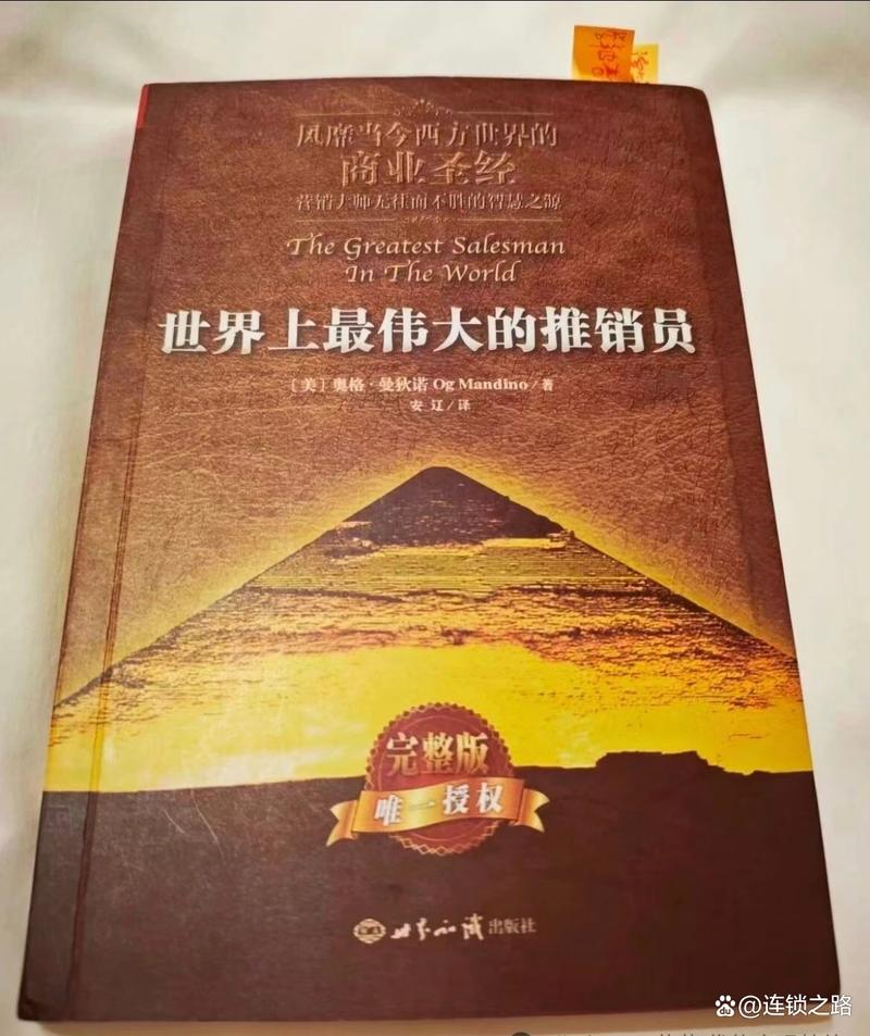 金牌强手在线阅读 - 顶尖对决热血篇章
