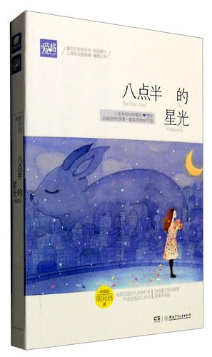 闲来笔潭在线阅读 | 经典散文随笔全文免费阅读