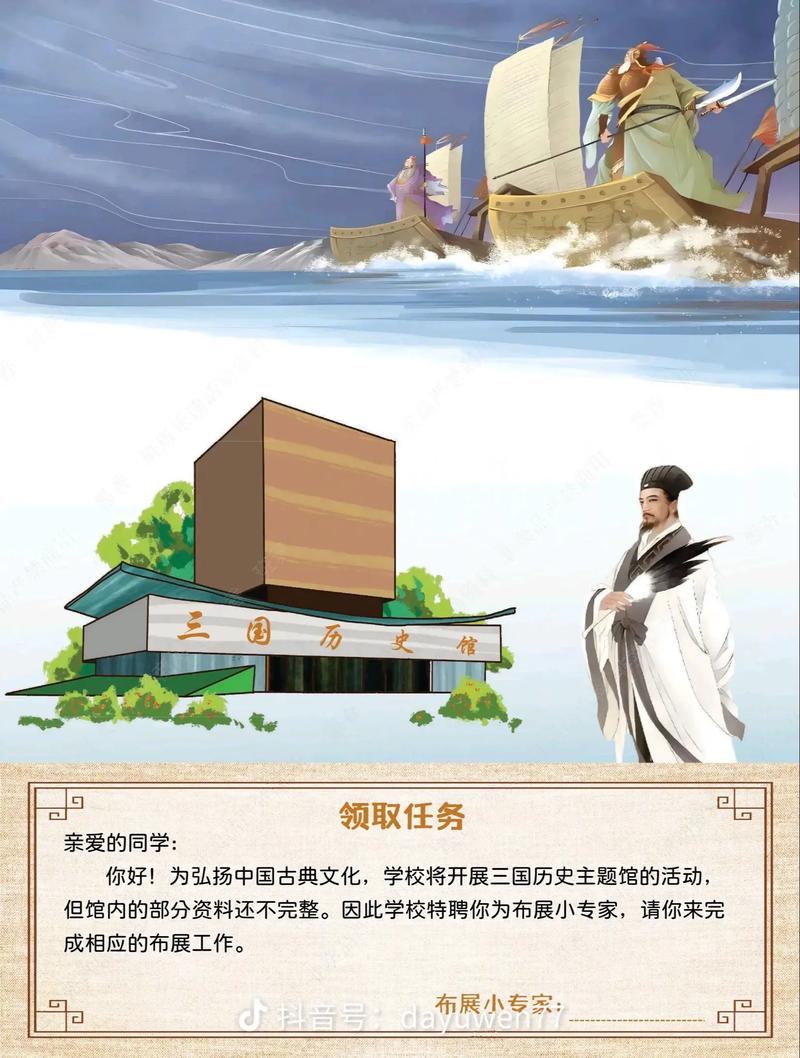 三国演义在线阅读 | 经典名著全本免费阅读