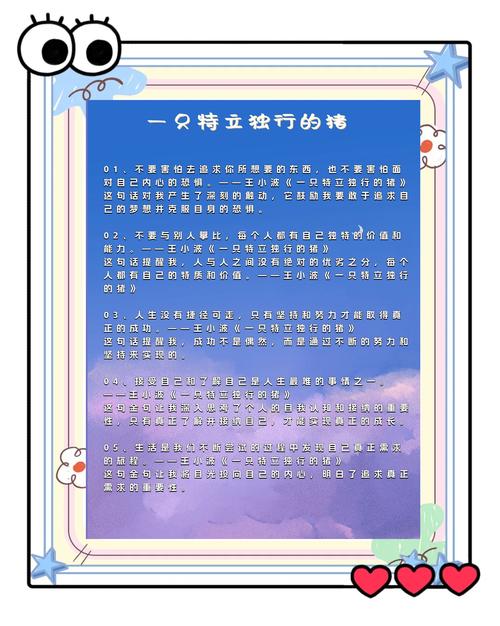 差差漫画登录页面入口在线阅读 - 免VIP高清漫画全本