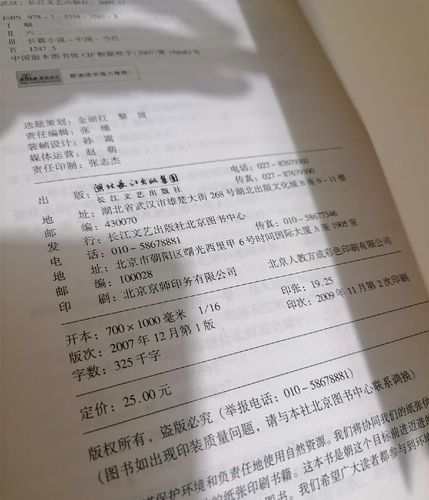 蜗居小说全文免费阅读 | 经典都市情感小说在线看
