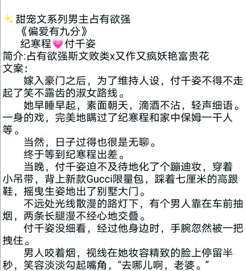 谜踪之国全文在线阅读 | 神秘探险小说免费阅读