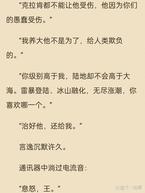 二十四史在线阅读 | 正史典籍全本免费浏览