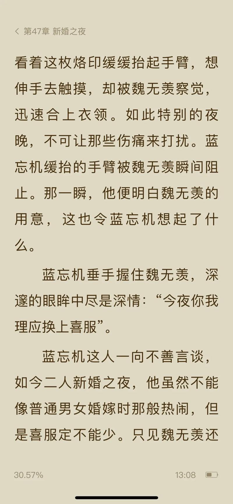 夫妇乐园全文免费在线阅读 - 精彩章节持续更新