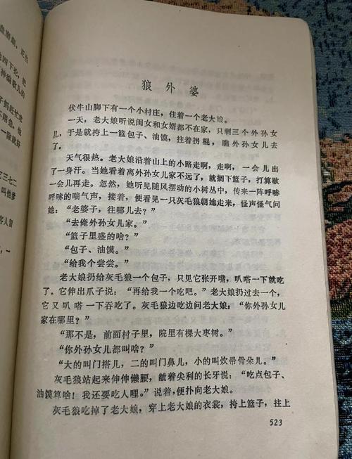 我楼上的女神在线无弹窗阅读的相关介绍