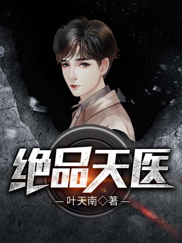 娇娘医经全文在线阅读 | 古典医籍珍藏
