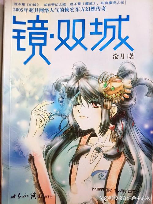 蜗居小说在线阅读 - 都市情感经典著作