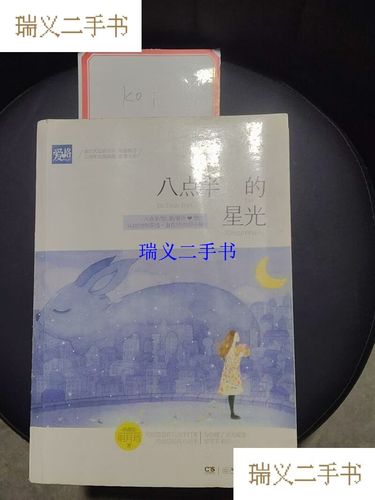 杀神叶欢全文免费阅读_叶欢最新章节在线看