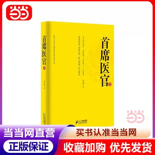 乡村乱情19-22部全文在线阅读_精彩章节免费看