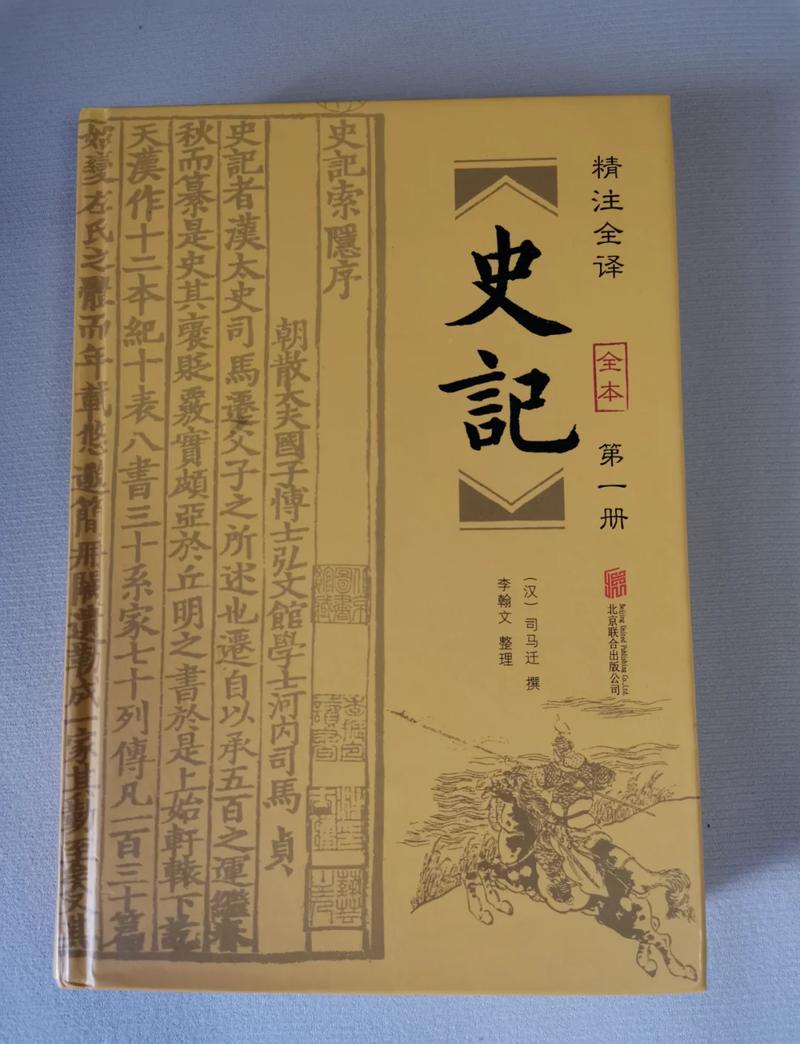 封神纪漫画在线阅读的相关介绍