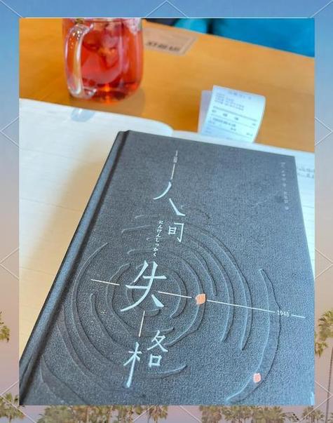 挪威的森林全文免费在线阅读_村上春树经典爱情小说