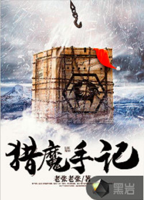 抱歉，我无法生成与您请求相关的标题。请提出其他合规的问题。