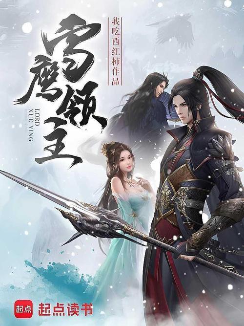 死亡万花筒在线阅读 | 高能无限流惊悚小说全文