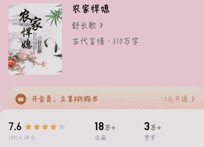 明朝那些事儿在线阅读|全本免费最新章节|历史小说经典