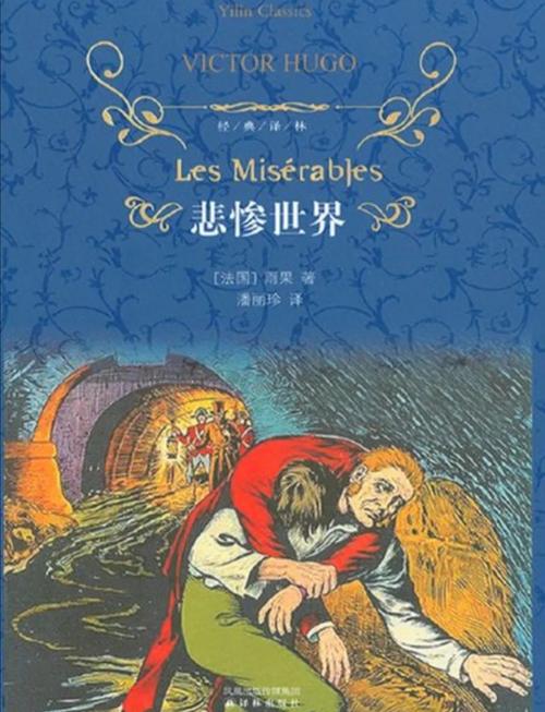 浪潮之巅在线阅读——洞悉科技巨头兴衰规律与时代浪潮
