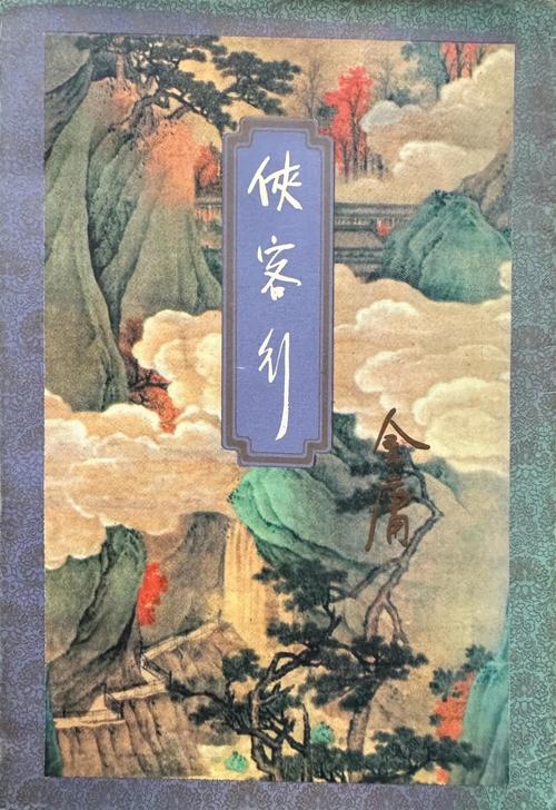 鬼吹灯在线阅读｜盗墓悬疑经典之作，胡八一摸金传奇全本免费