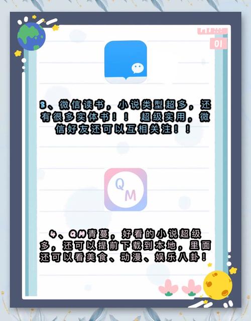 十宗罪3在线阅读全本 | 悬疑惊悚小说完整版