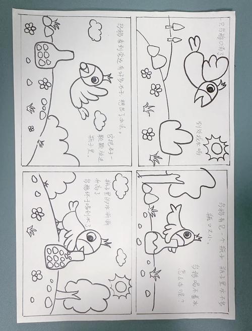 连环画在线阅读_经典怀旧小人书高清免费看