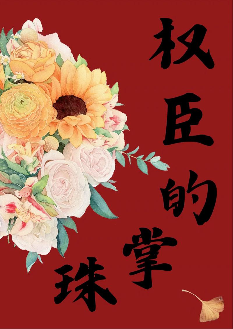 秦青的幸福福生活全文在线阅读 | 温暖治愈故事