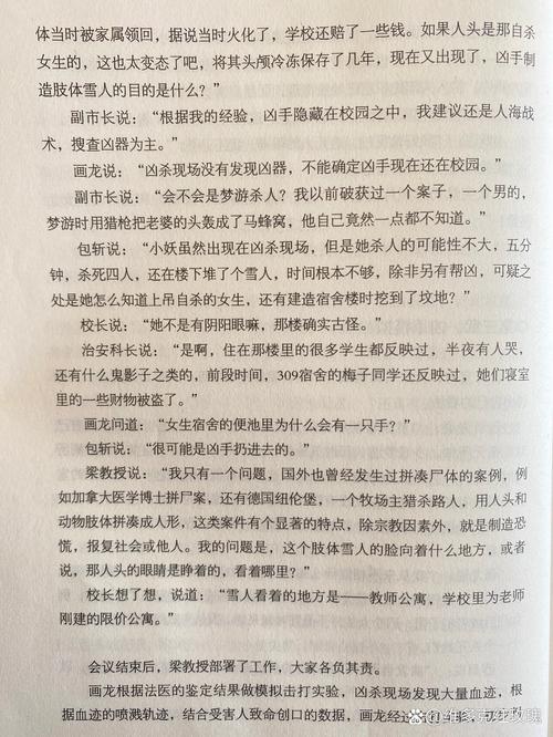 萧逸武侠小说全集在线阅读全文｜经典武侠作品收录