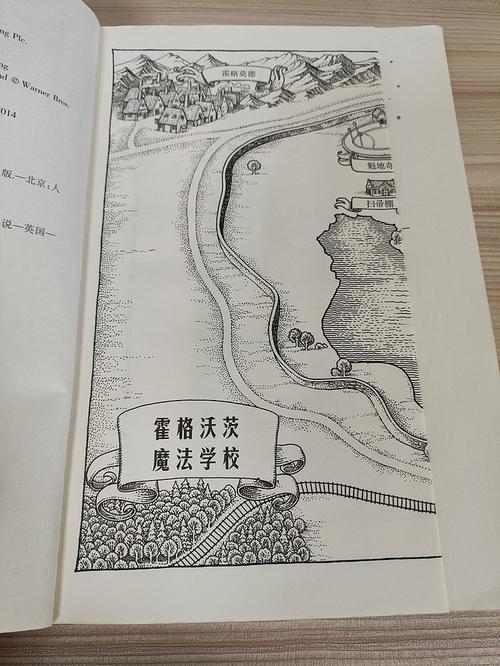 哈利波特与火焰杯在线阅读 | 完整版免费章节