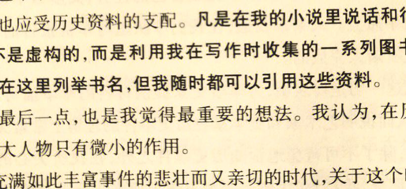 战争与和平在线阅读 | 托尔斯泰经典名著全文免费阅读