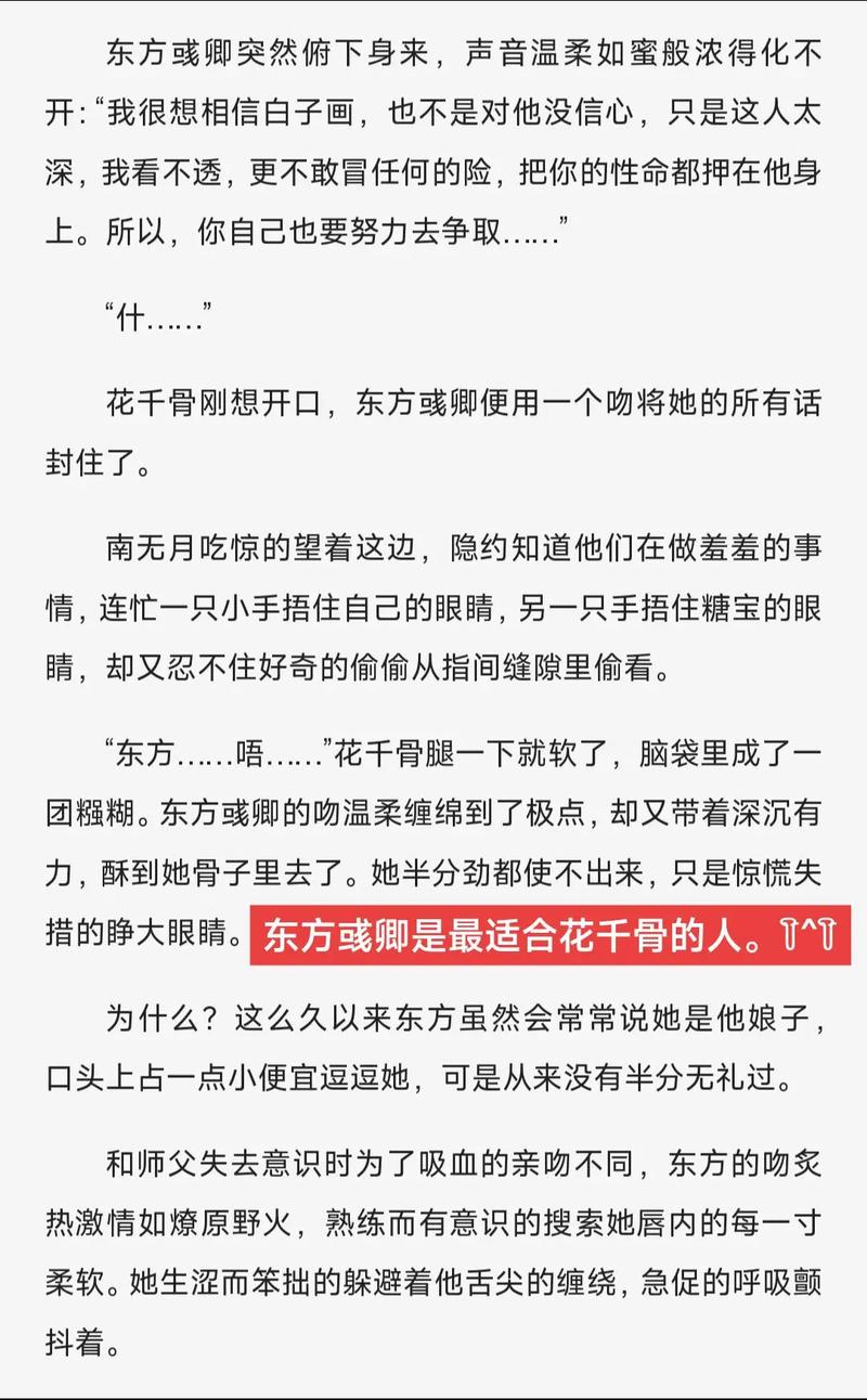 高辣嗨文小说在线阅读，热门高分佳作推荐