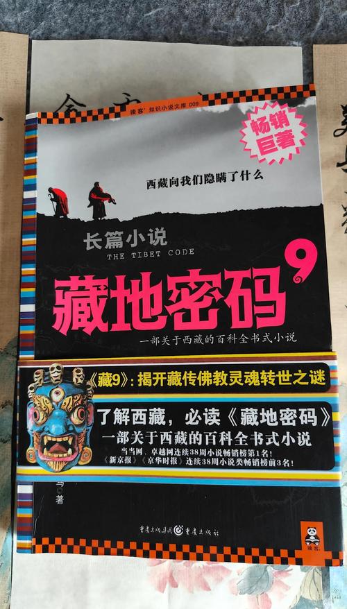 朱颜血全文在线阅读 | 经典小说免费阅读