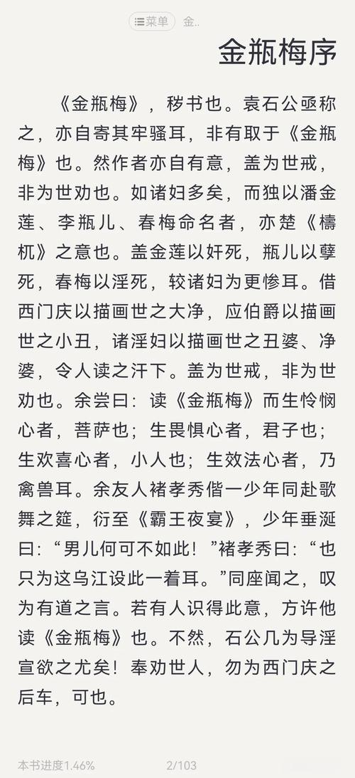 错上亿万总裁全文免费阅读 - 错上亿万总裁小说在线