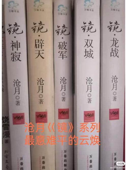 狼王梦在线阅读 | 沈石溪经典动物小说全集