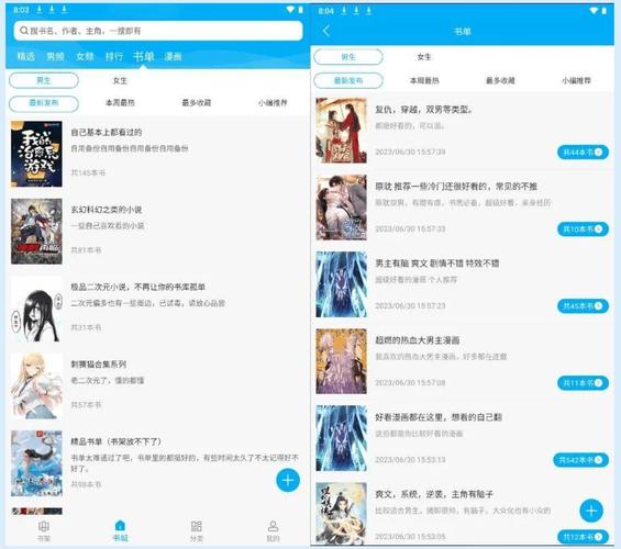 一人之下漫画在线阅读 | 国漫巅峰，异人世界等你来探