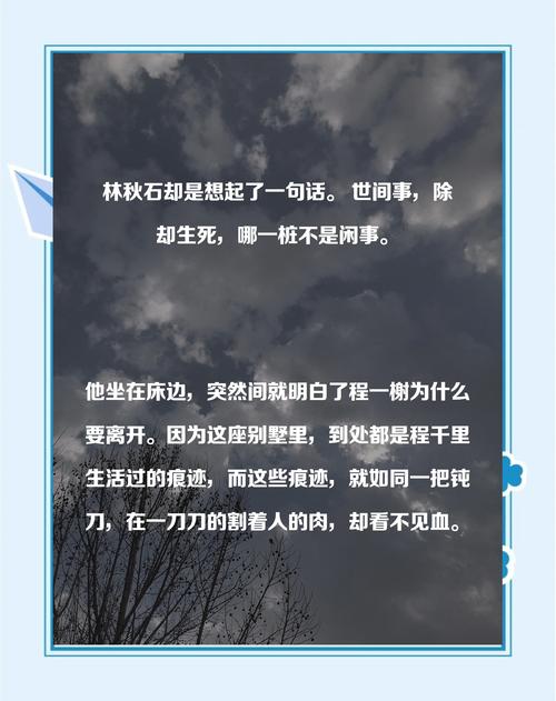 死亡万花筒在线阅读 | 高能无限流惊悚小说全文