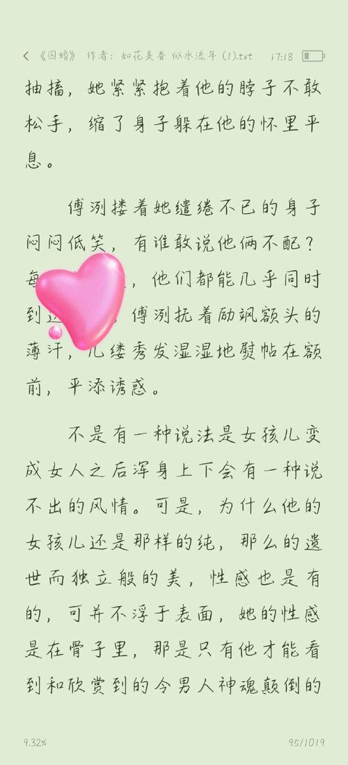 武汉晚报电子版在线阅读 - 最新数字报