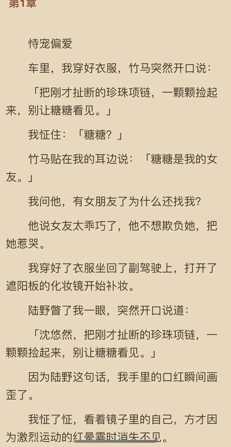 羊皮卷在线阅读 - 超越自我，拥抱成功人生的经典智慧