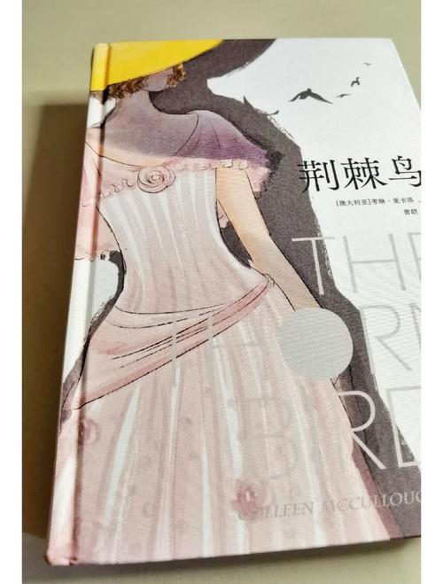 《请叫我总监》全文在线阅读 | 职场励志小说
