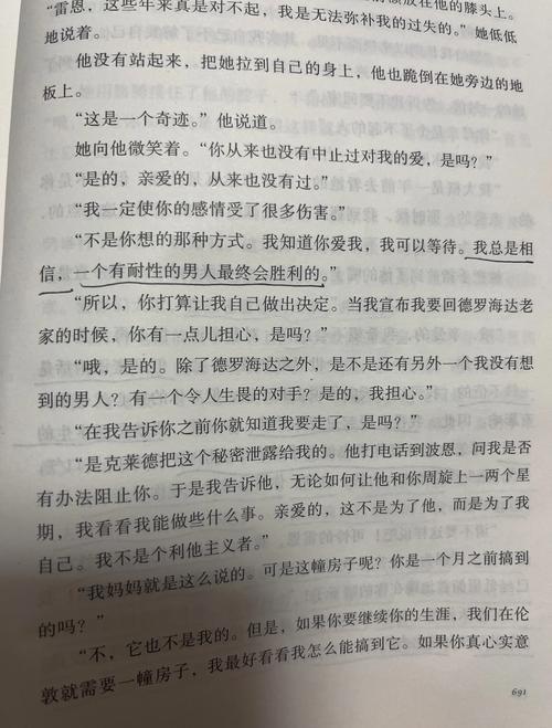 厚黑学在线阅读 - 李宗吾全集免费电子书