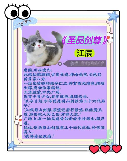 江辰唐楚楚全文免费阅读_江辰唐楚楚小说无弹窗大结局