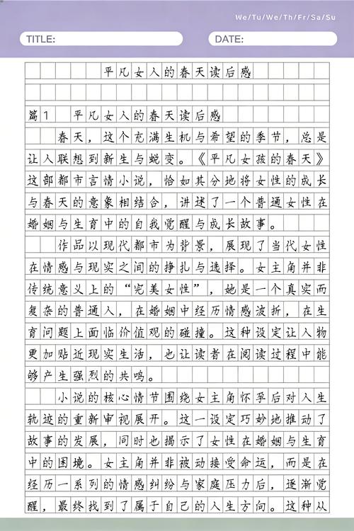 在线阅读小说《逆天邪神》全集无弹窗免费阅读